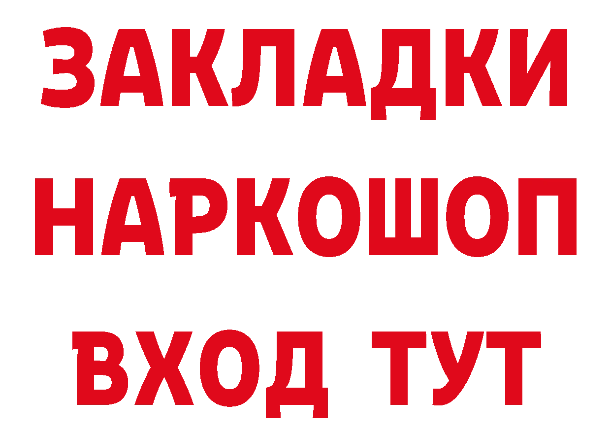 Где продают наркотики?  формула Люберцы